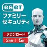ESET ファミリー セキュリティ 5台3年版 オンラインコード版